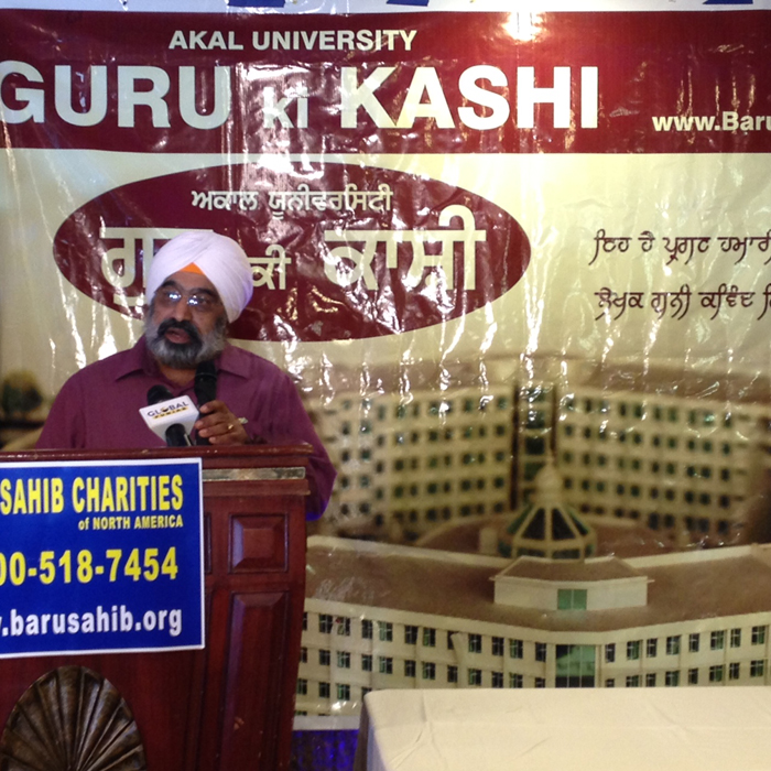 Akal Academy : New York Seminar