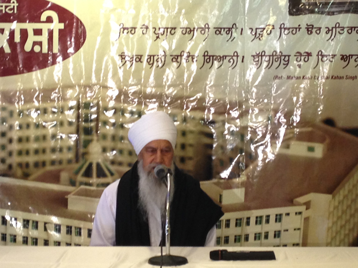Akal Academy : New York Seminar